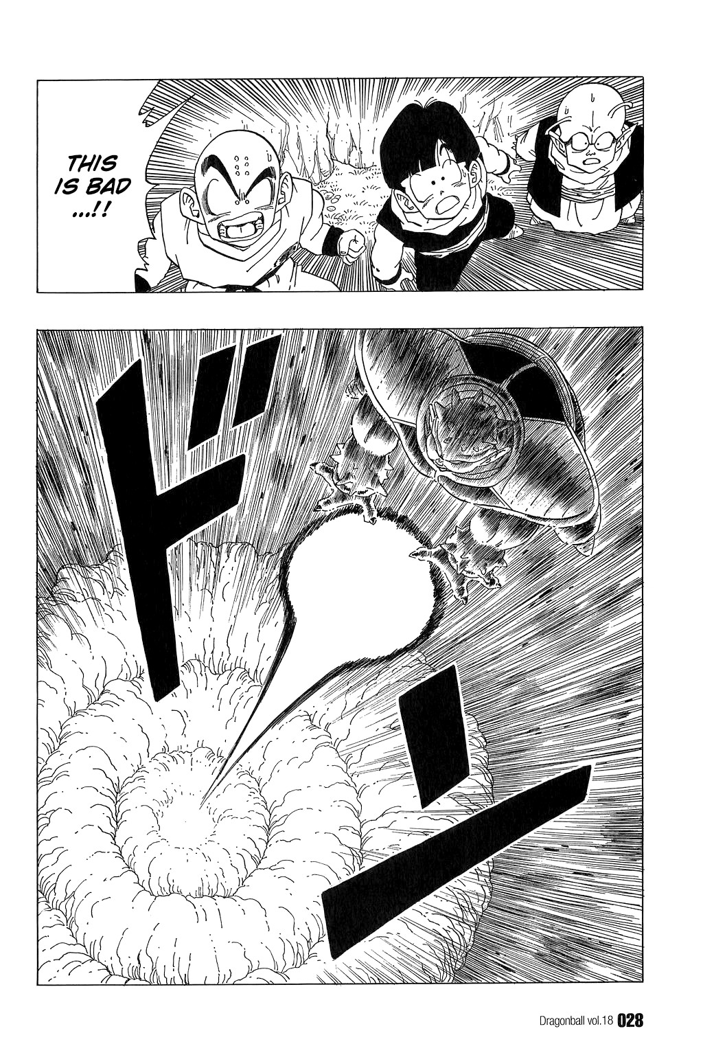 Dragon Ball Chapter 256 9